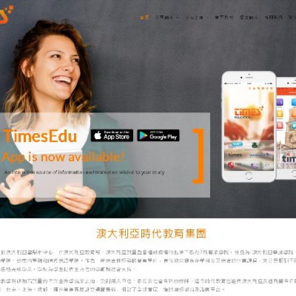 網頁設計案例 | 高國網頁設計公司 | 台北市網頁設計 | 網頁設計案例 | 台北市士林區 | RWD網頁設計 | 桃園網頁設計公司