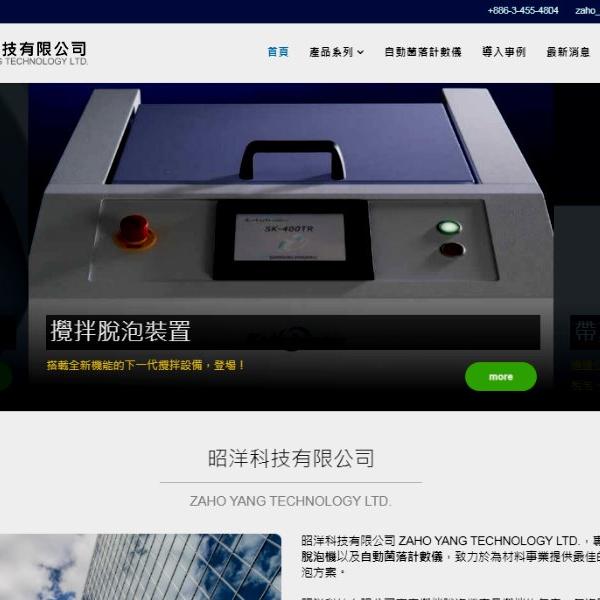 網頁設計案例 | 精密工業網站製作案例 | 桃園市中壢區網頁設計 | RWD網頁設計 | 桃園市網頁設計 | 中壢架設網站
